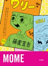 Mome