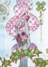 Space Doll: Space Ship